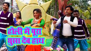 Holi Me Pura Ghusa Deb Hath