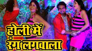 Holi Me Rang Lagwala