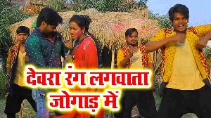 Dewara Rang Lagawata Jogad Me