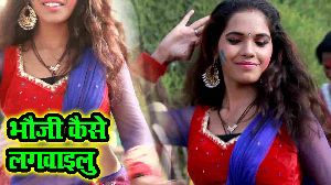 Bhauji Kaise Lagwailu