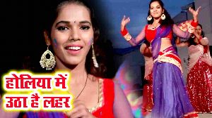 Holiya Me Utha Hai Lahar