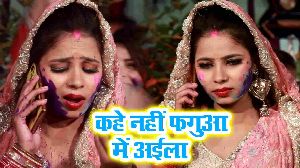 Kahe Nahi Fagua Me Ayiela