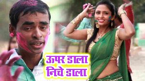 Uper Dala Niche Dala