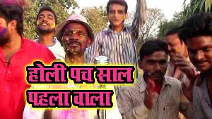 Holi Pach Saal Pehle Wala