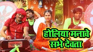 Holiya Manawe Sabhe Dewata