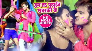 Ham Ta Pataib Sawarki Ke