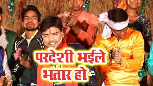 Pardeshi Bhayile Bhatar Ho