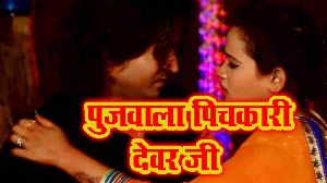 Pujwala Pichkari Devar Ji