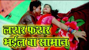 Lashar Fashar Bhyil Ba Saman