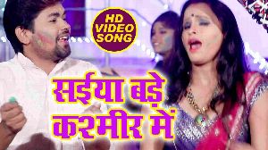 Saiya Bade Kashmir Me