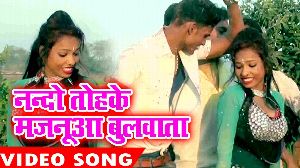 Nando Tohke Majanua Bulawata