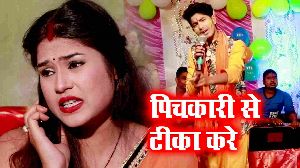 Pichkari Se Teeka Kare