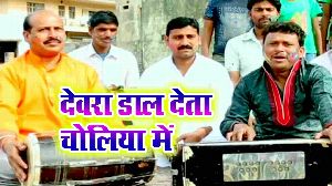 Devra Daal Deta Choliya Me