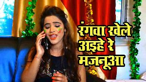 Rangawa Khele Aihe Re Majanua