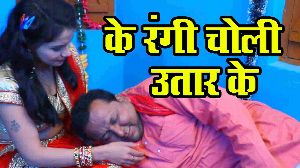 Ke Rangi Choli Mor Utar Ke