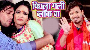 Pichhala Gali Block Ba