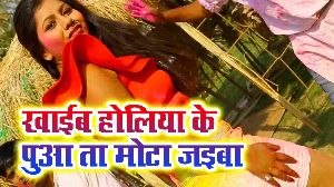 Khaiba Holiya Ke Pua Ta Mota Jaiba