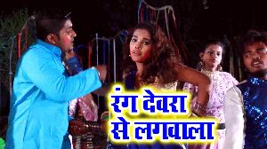 Rang Dewara Se Lagwala
