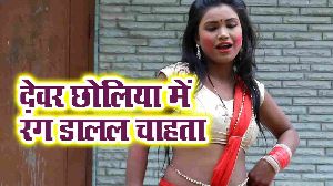 Devar Choliya Me Rang Dalal Chahata