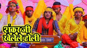 Shankar Ji Khelele Holi