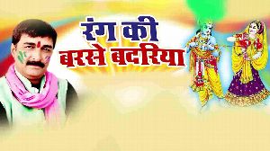 Rang Ki Barse Badariya