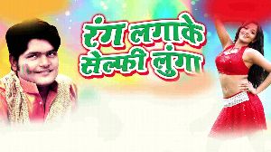 Rang Lagake Selfy Lunga