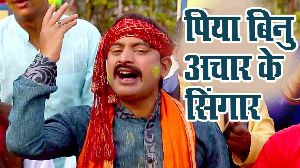 Piya Binu Achar Ke Singar