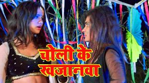 Choli Ke Khajanawa