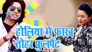 Holiya Me Farab Tohar Fulpaint