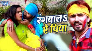 Rangwala Ae Piya