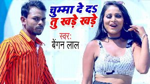 Chumma De Da Tu Khade Khade