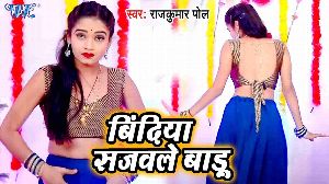 Bindiya Sajawale Baru