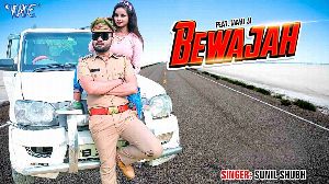 Bewajah