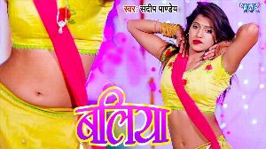 Baliya
