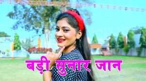 Badi Sunar Jaan