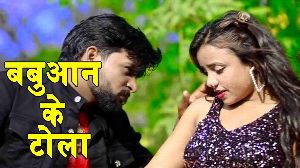 Babuan Ke Tola