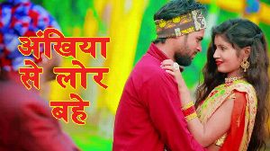 Ankhiya Se Lor Bahe