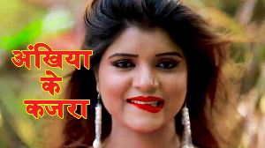 Ankhiya Ke Kajra