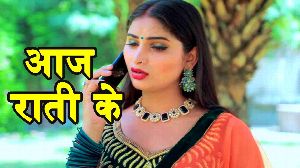 Aaj Raati Ke