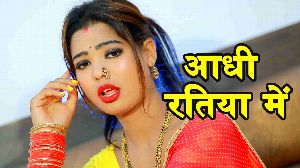 Aadhi Ratiya Me