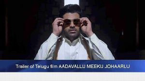 Trailer of Telugu film AADAVALLU MEEKU JOHAARLU