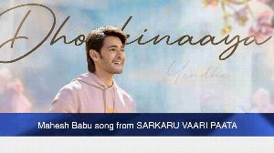 Mahesh Babu song from SARKARU VAARI PAATA