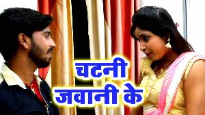 Chatani Jawani Ke
