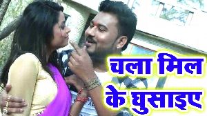 Chala Mil Ke Ghusaie