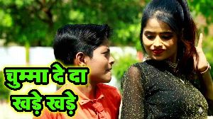 Chumma De Da Khade Khade