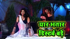 Yaar Bhatar Distrab Bade