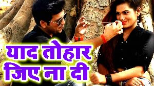 Yaad Tohar Jiye Na Di