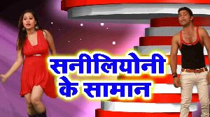 Sunnyliyone Ke Saman