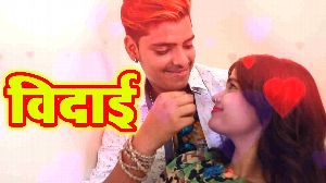 Vidai