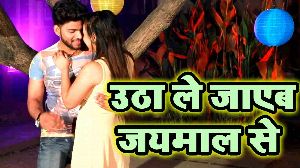 Utha Le Jayeb Jaimal Se